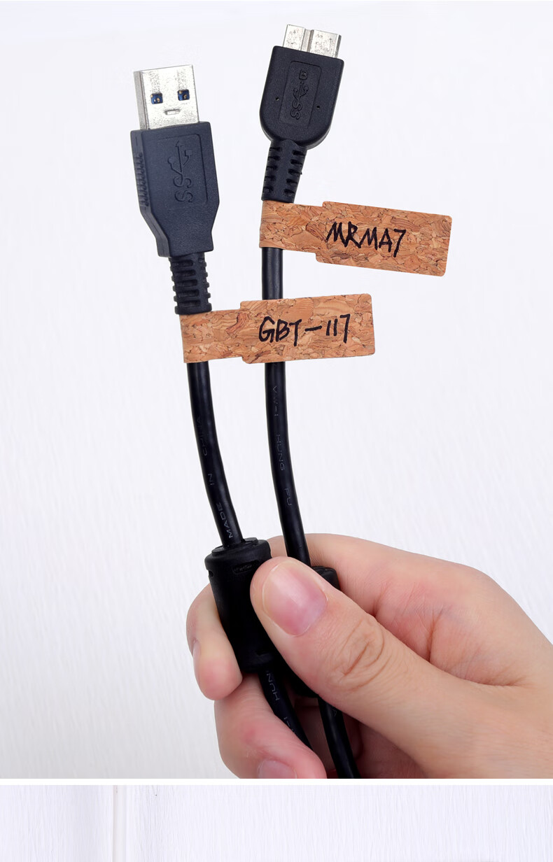 软木电线标签数据线标签贴电源线路充电线网线标签贴线缆分类收纳记号