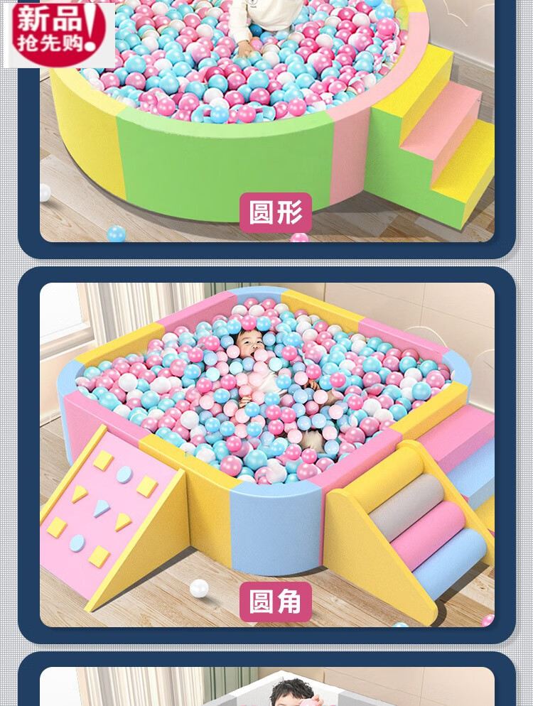 迪士尼disney早教幼儿园儿童海洋球池围栏室内防撞软包围挡游乐场波波