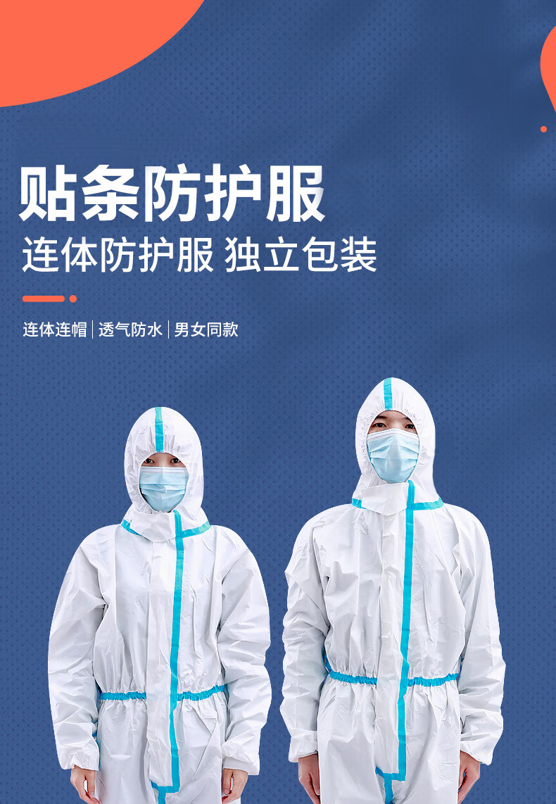 加厚隔离衣 【医护五件套】 xs【图片 价格 品牌 报价】-京东