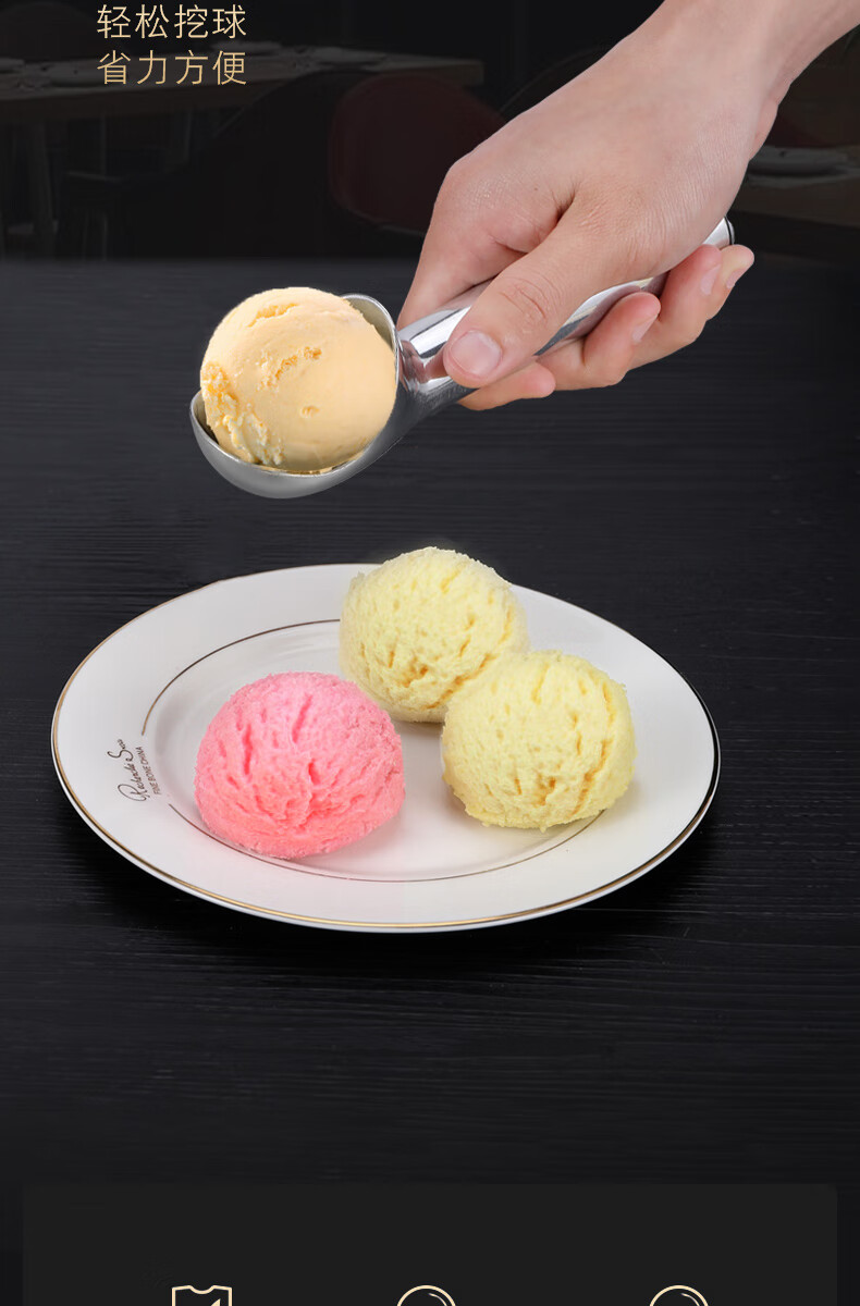 自融式雪糕勺冰淇淋勺挖球器商用水果打球器家用勺子冰激凌勺神器玻璃