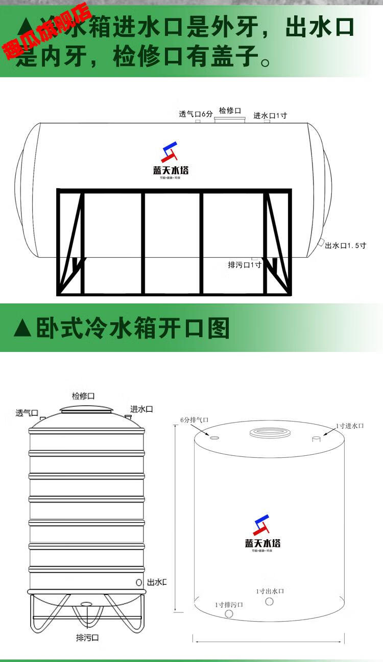 不锈钢水箱304保温水塔家用太阳能储水桶空气能热蓄水罐圆形定制 0.