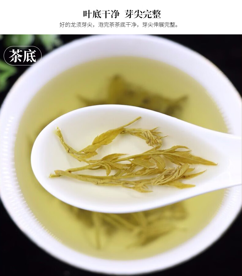 5折藤茶恩施野生特级富小硒稀来凤龙须500g莓茶散装