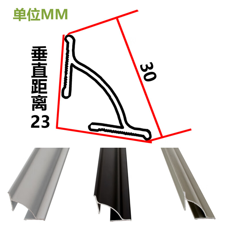 陰角條鋁合金木地板客廳陰角吊頂裝飾條邊線內角壓條三角收邊條啞銀x