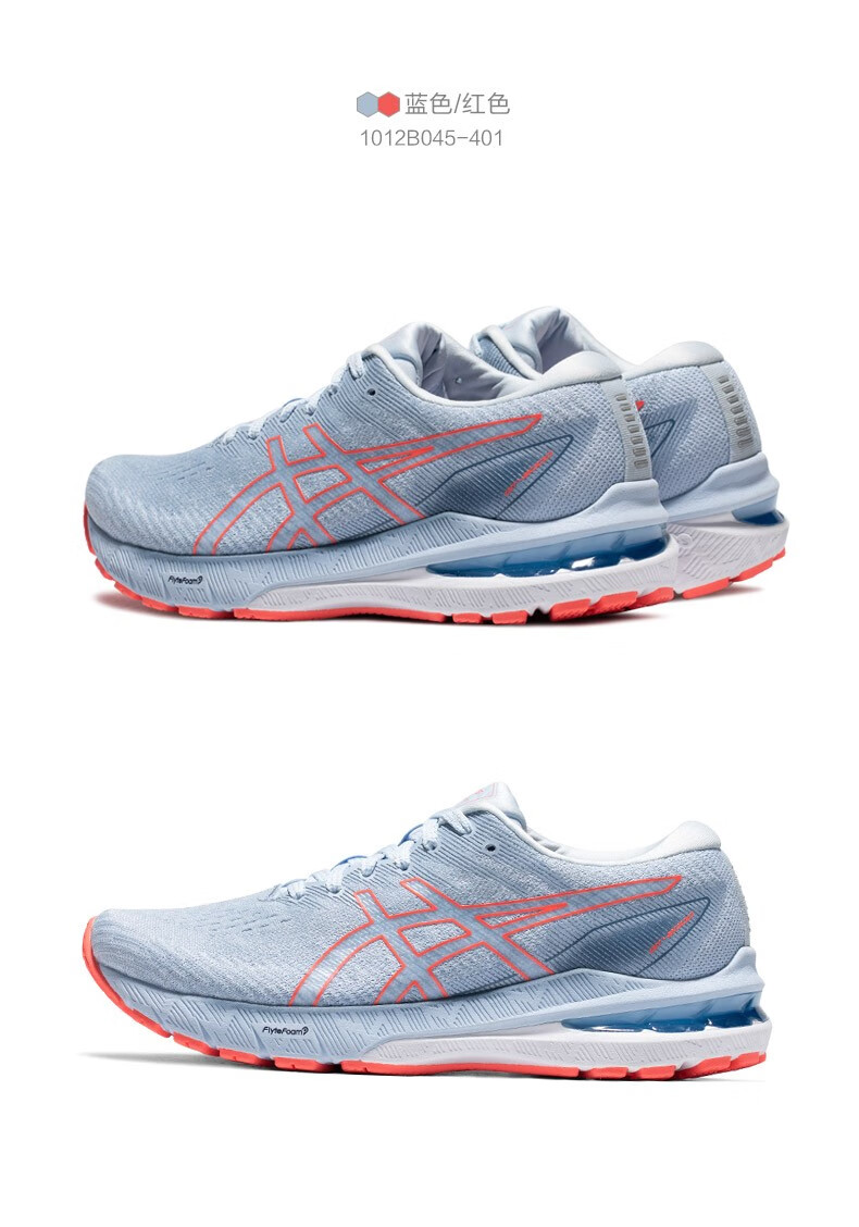 asics亚瑟士女鞋跑鞋稳定支撑运动鞋gt200010黑色395