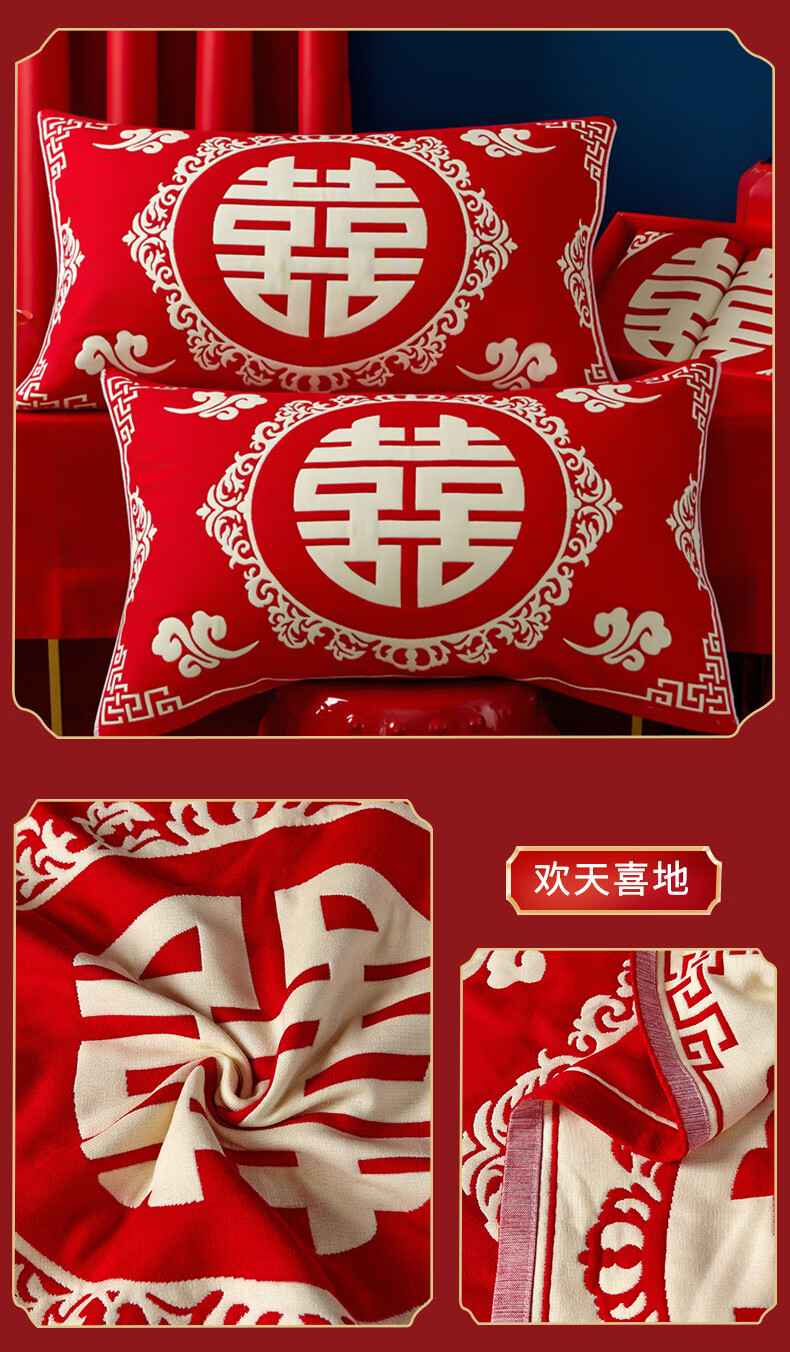 情侣枕巾婚庆大红纯棉枕巾一对装全棉纱布枕头巾单人情侣盖巾双喜