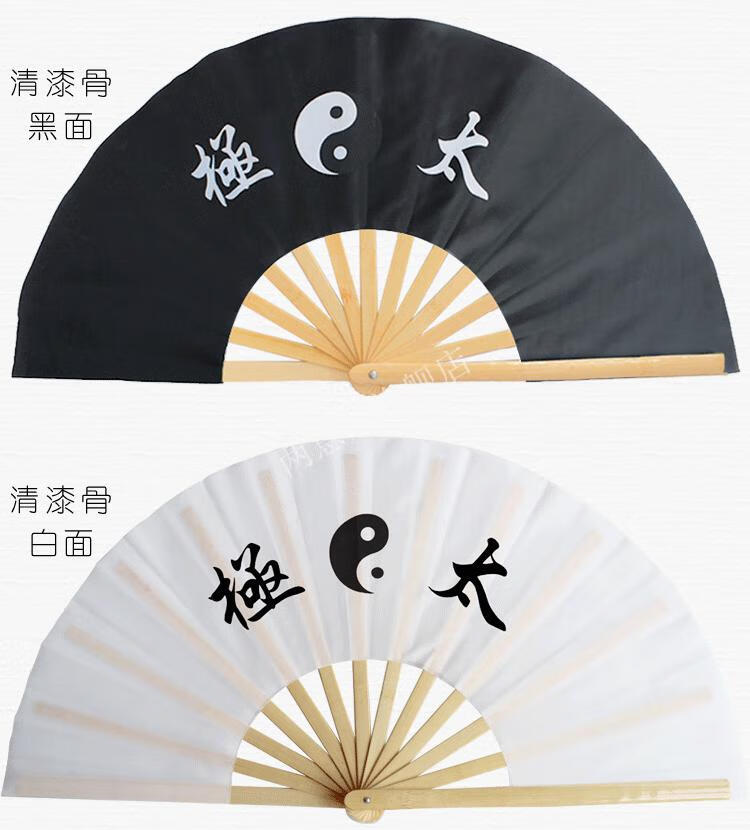 扇子古风 折扇男 武术2022新款精品太极扇功夫响扇精选竹骨扇子武术扇
