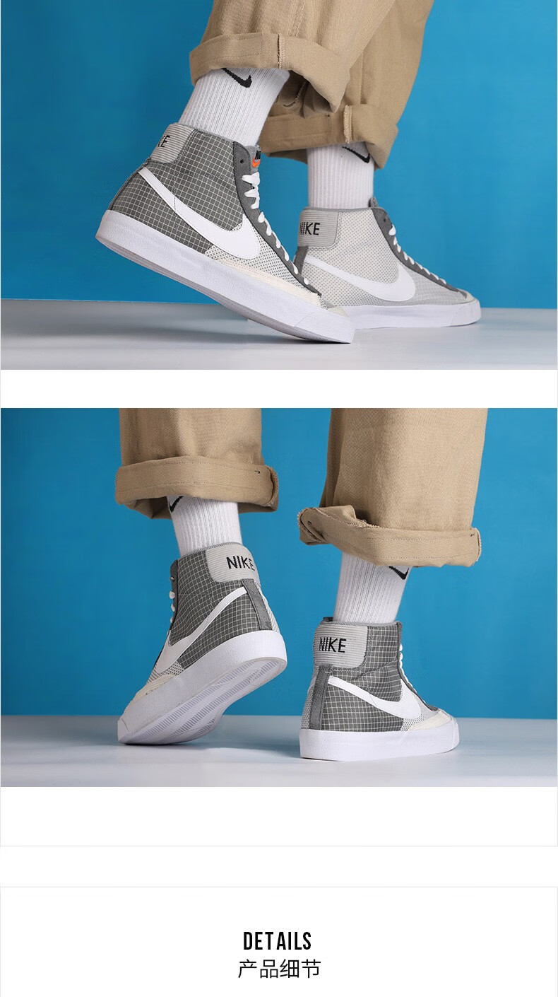 nike耐克男鞋2021新款blazer开拓者运动鞋高帮耐磨休闲鞋dd1162001dd