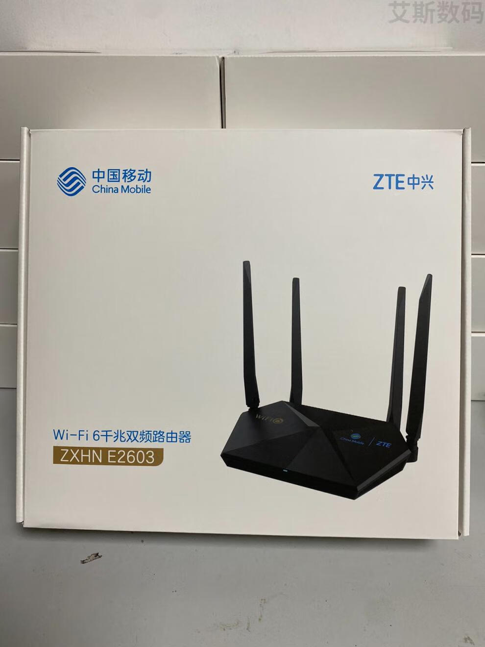 中兴e2603路由器z503全千兆无线wifi6e500穿墙双千兆双核双频中兴e