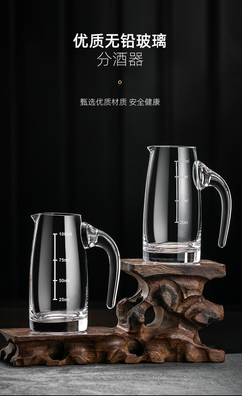 白酒杯分酒器二两套装玻璃白酒家用中国风三钱杯高端酒具 2022新品