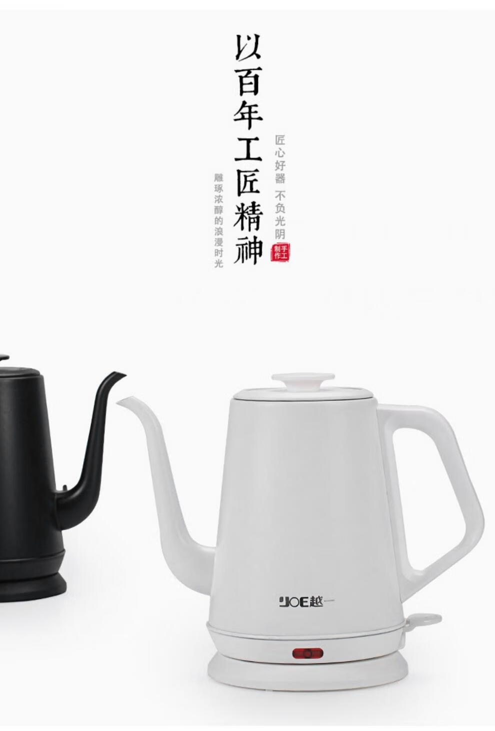 首冲式304不锈钢水壶越一烧水新款ks90电热烧水壶家用简约黑白两色