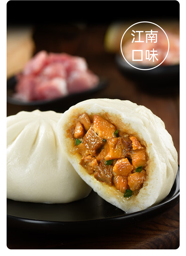 扬州特产三丁包大包子早餐儿童速冻半成品速食早点速冻鲜肉包85g10个1