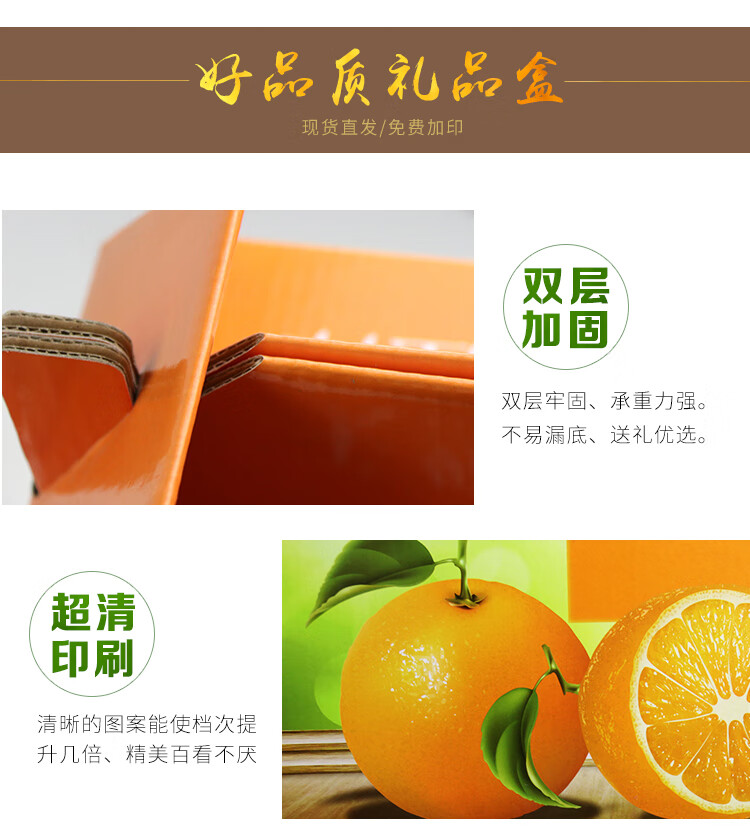 翊盎然定制10斤装橘子礼盒冰糖橙赣南脐橙纸箱包装礼品箱橙子水果礼盒