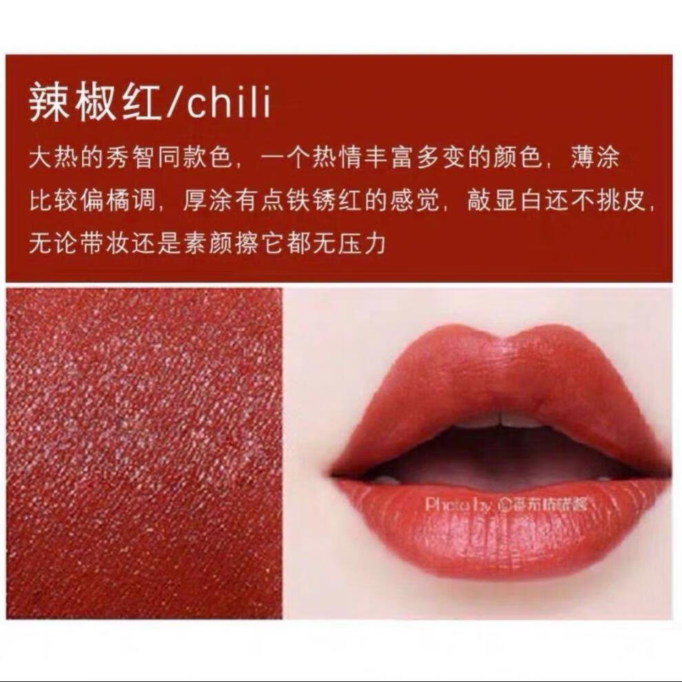 itmac头口红925316925摩洛哥红棕