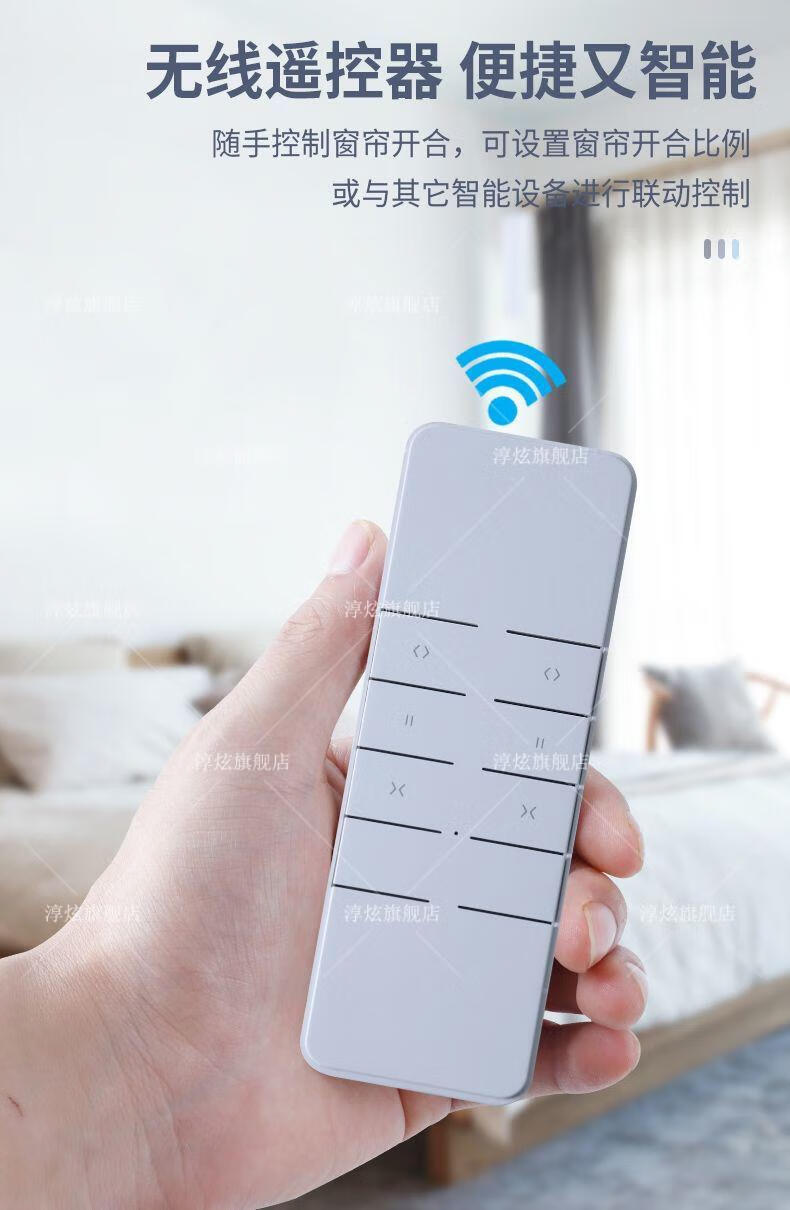 电动窗帘轨道智能窗帘罗马杆遥控自动开合帘wifi远程控制智能家居小爱