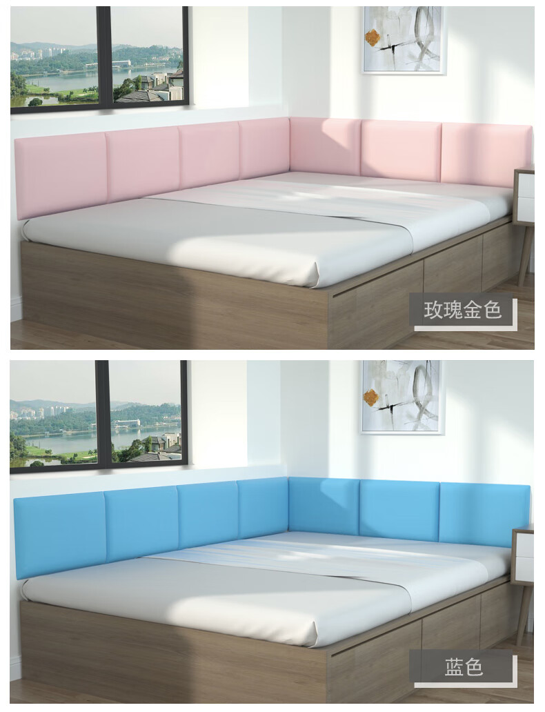 床围软包定制床头板软包榻榻米墙围软包床围炕围子自粘学生防撞墙贴