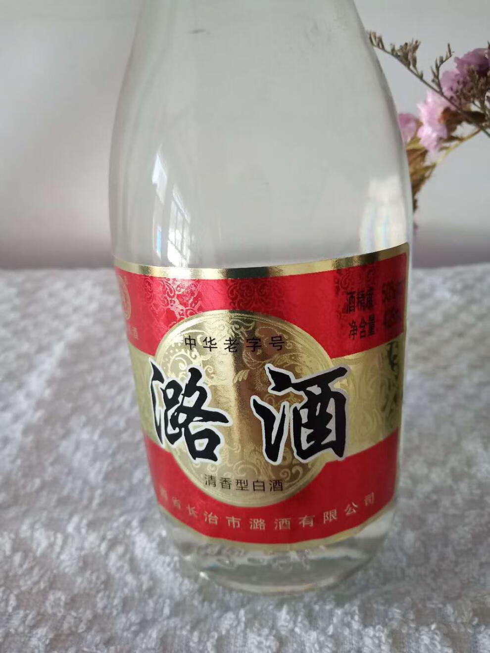 长治潞酒6年50度425ml白酒山西长治陈酿清香型白酒小酌零食清香型6瓶