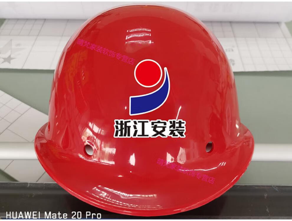 【定制】自l营旗舰官方安全帽贴纸标签印字中国建筑logo贴纸不干胶