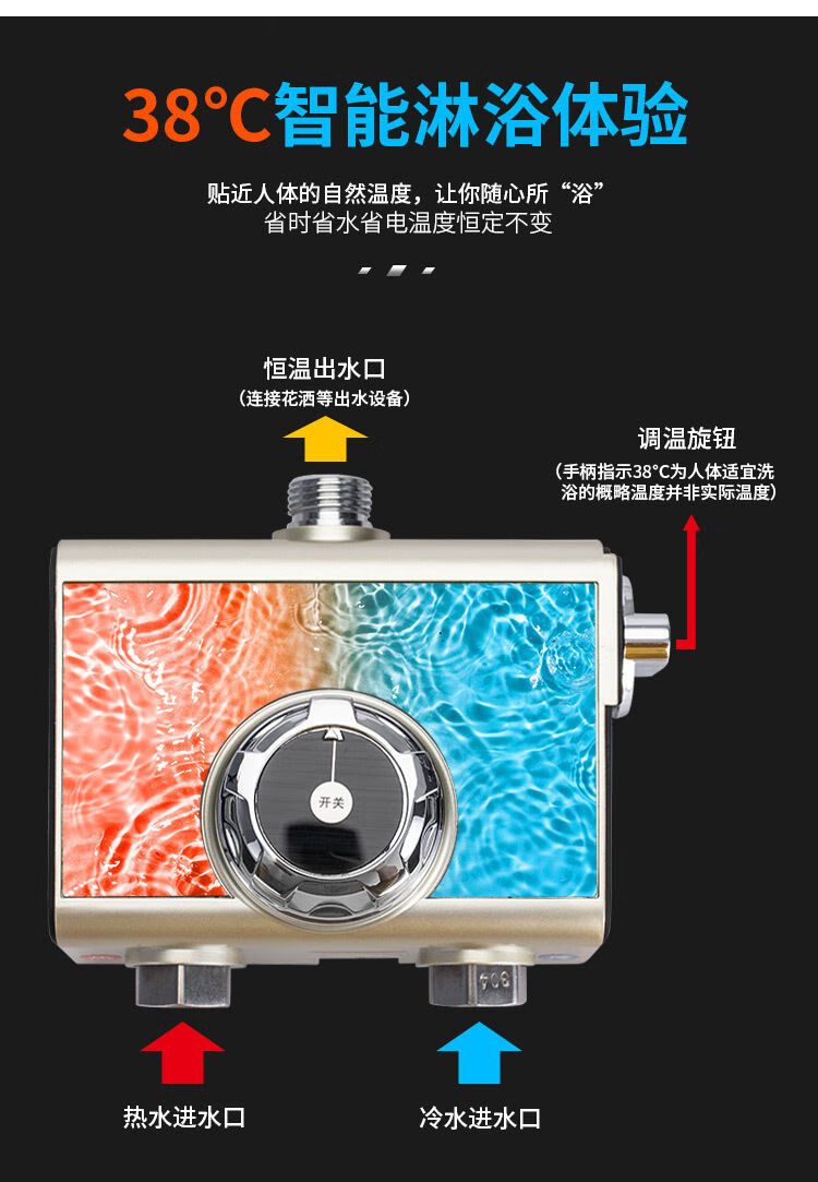 恒温阀太阳能专用太阳能器恒温混水阀温度控制冷热洗澡混合调节阀防