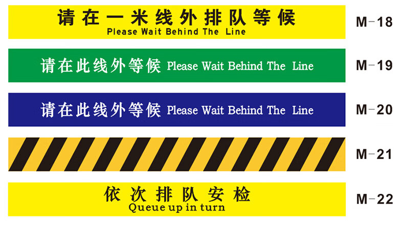 有序排队一米线防疫地贴检测体温站立点温馨提示牌圆形指示请保持一米