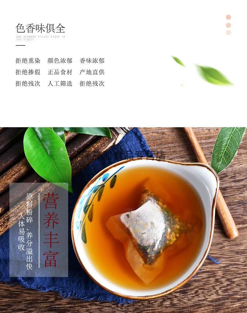 涵鹭汉方前列通延驶草本男士养生五宝茶代用茶30小袋5克