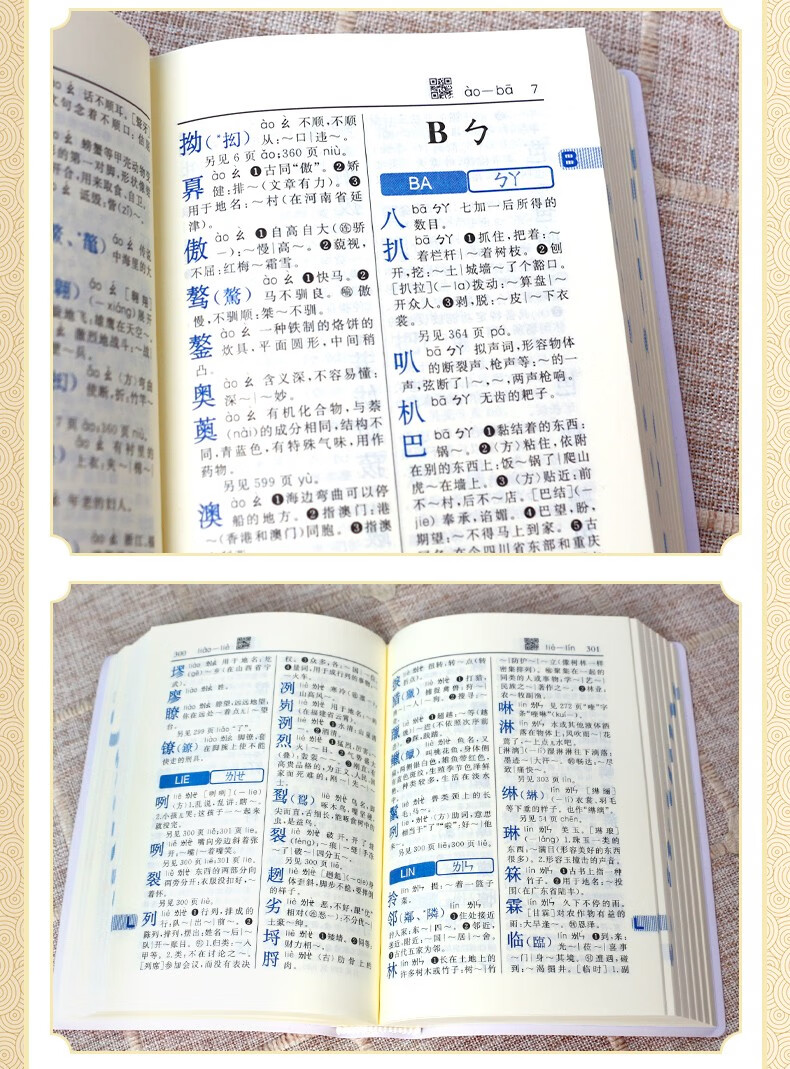 d36e522dd92639d3.jpg
