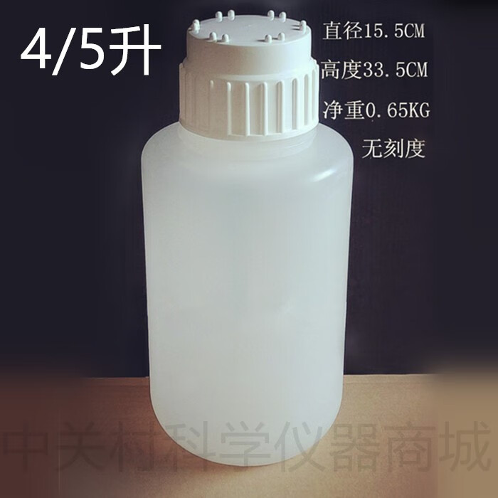 pp塑料瓶加厚5l10l20l50l特厚真空負壓塑料瓶高壓廢液瓶試劑瓶pp桶2升