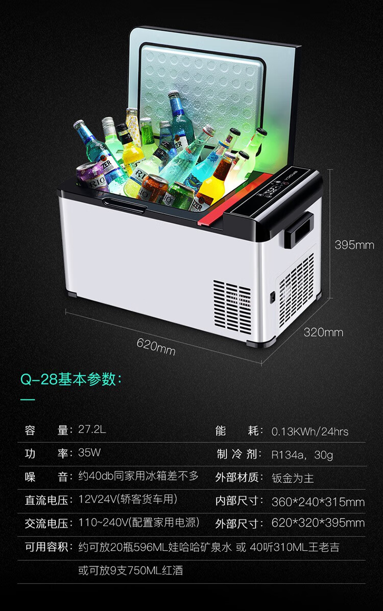 安南车载冰箱结冰微型车家两用12v24v220v制冷压缩机冷冻藏大货车 q36