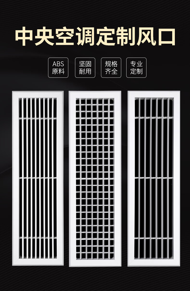 空调出风口格栅tnn中央空调出回风口百叶格栅新风送风通排进风加长