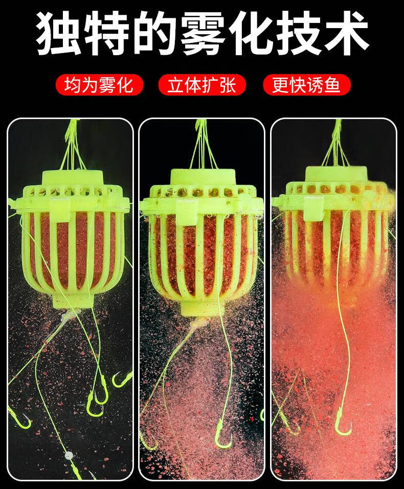 鱼饵笼 浮钓鲢鳙大头鱼鲢鱼饵酸臭套装野钓花白鲢钓鱼抛竿水怪钓笼鱼