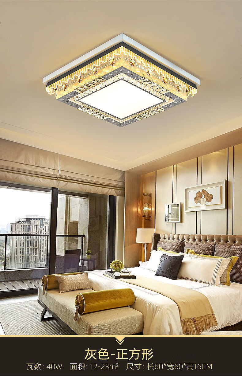 blos客厅大灯水晶灯长方形饭厅新款led吸顶灯豪华新款吊顶主灯金边小