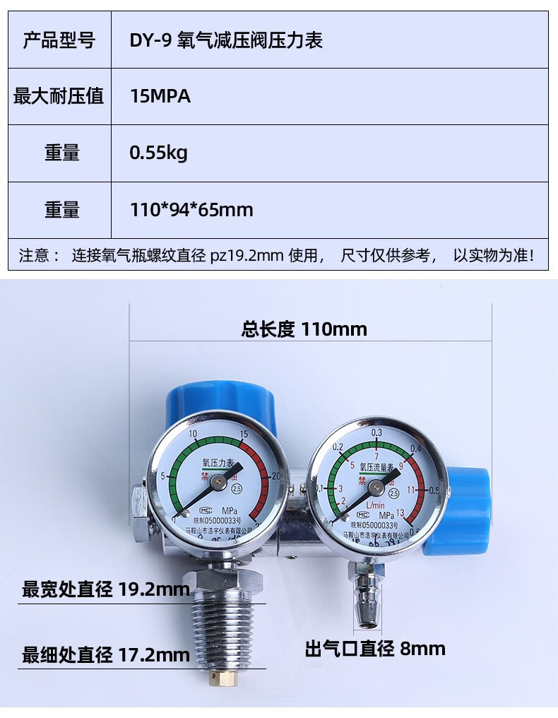 氧氣表壓力錶氧氣瓶雙表家用流量表122f22f4升減壓閥氧橋dy2雙表氧氣