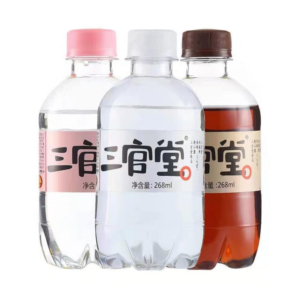 三官堂汽水白桃乌梅老冰棍橘子解辣好喝的火锅搭档268ml多口味混合