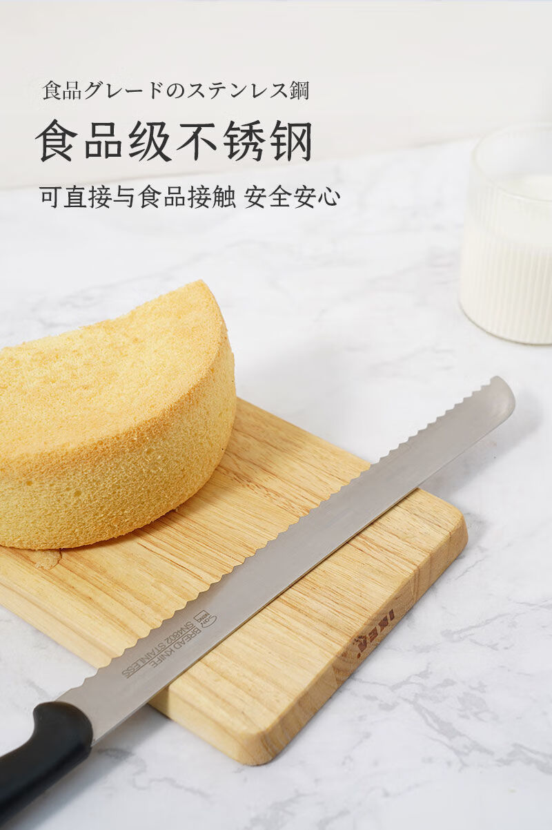 面包刀不锈钢西点锯齿蛋糕家用吐司切片厨房烘焙工具刃长30cm锯sn4807