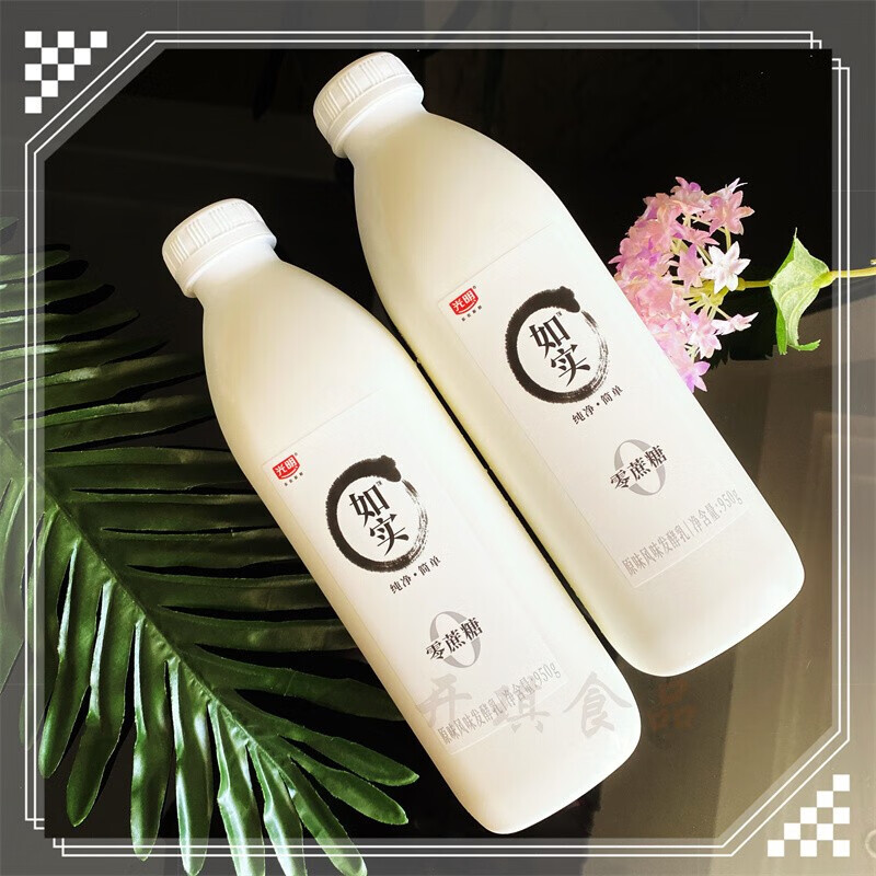如实酸奶原味950g瓶整箱风味发酵乳家庭装大瓶实惠装如实950g1瓶默认