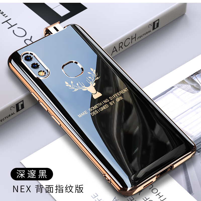 ciaxyvivonex手机壳nex旗舰版vivo保护vivonexa硅胶套vivonexs前置