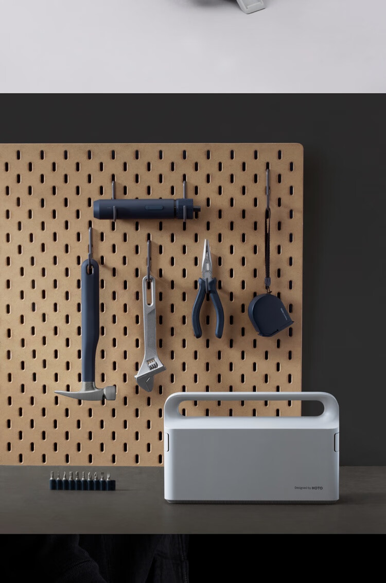 hoto小猴工具套装电动螺丝刀工具箱日常家用维修多功能组合全套小猴