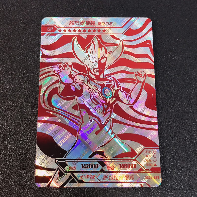 奥特曼卡片豪华版23弹红gp雷杰多赛迦sp神秘四奥满星拼图卡整盒25弹