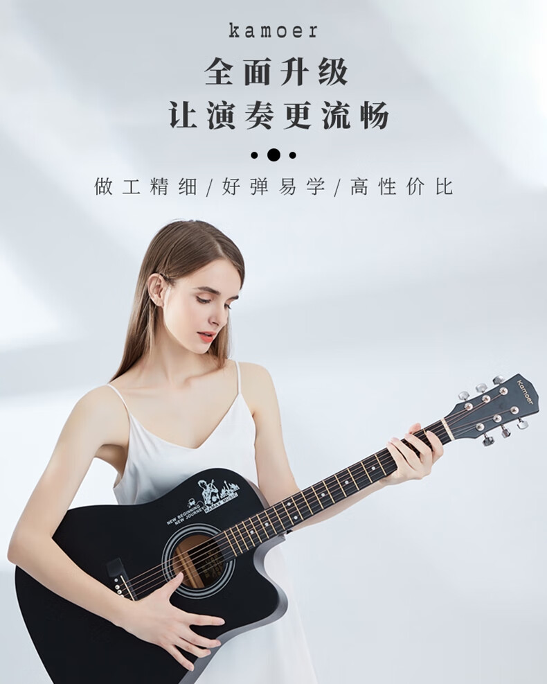 雅马哈吉他卡摩迩单板初学者民谣木吉他新手入门学生吉它男女生乐器