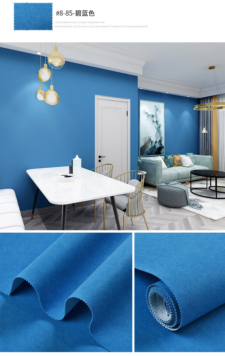 灰蓝色墙布现代简约北欧风色卧室客厅背景羊绒素色无缝全屋壁布 8-09