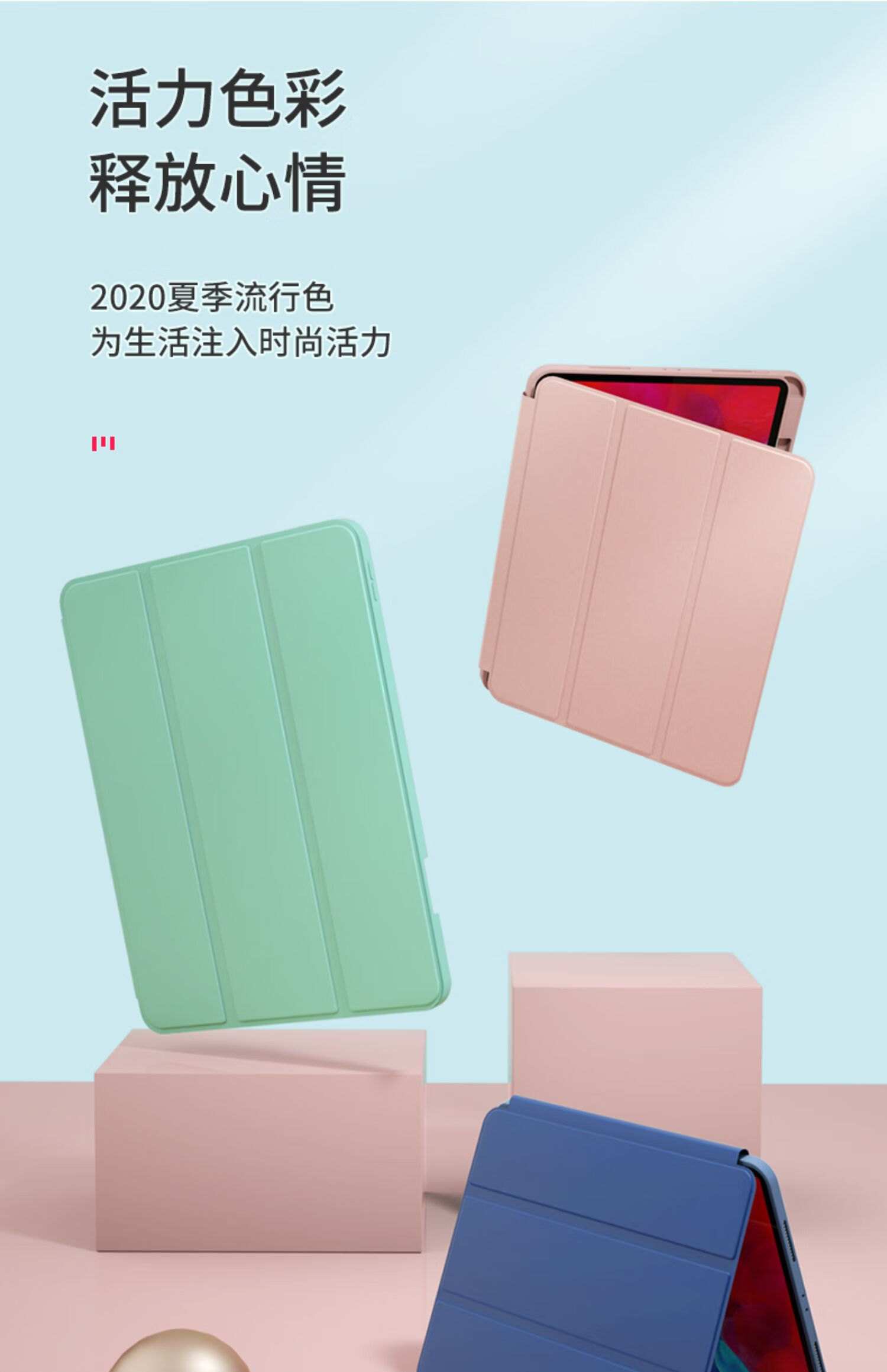 moyogv2020新款ipadpro保护套11一代带上笔槽苹1292018网红平板硅胶防