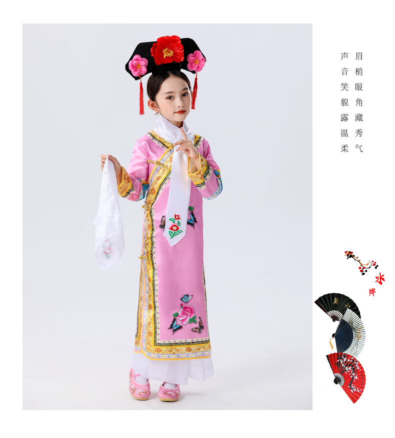 儿童格格服女童古装清朝服饰满族服装幼儿元旦有一个姑娘演出服冬大