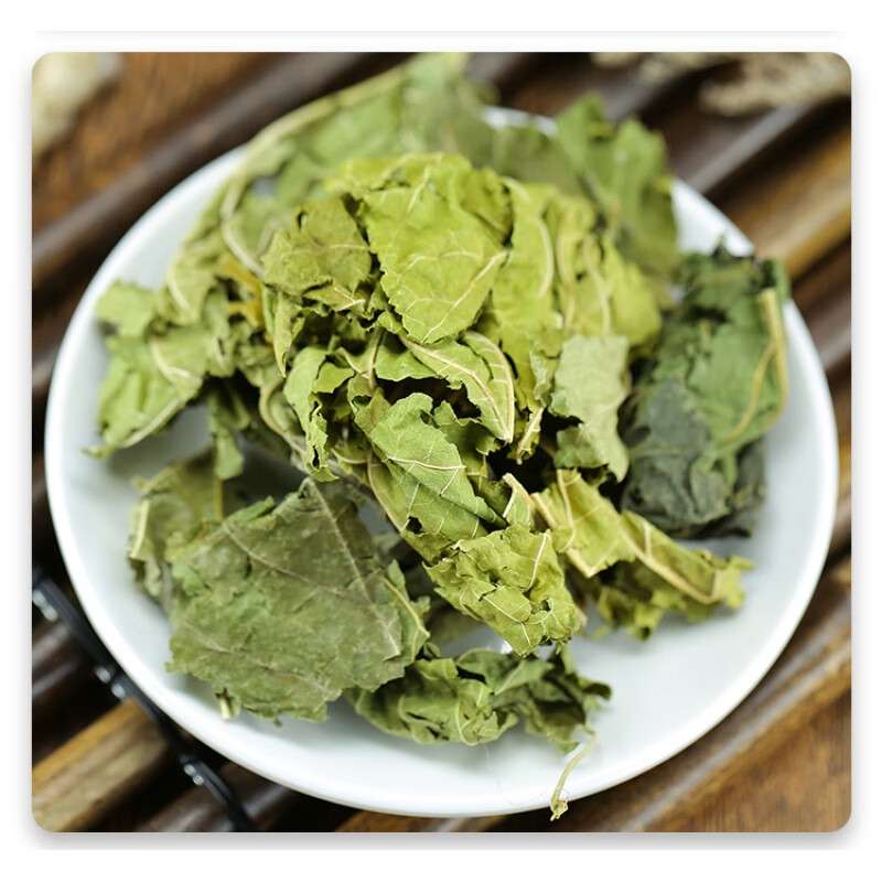 【官方旗舰】桑叶中药材桑叶干500g干桑叶泡水喝 霜打霜后霜桑叶茶