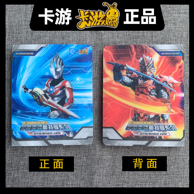 卡游奥特曼的收藏册迷你小卡册3d立体卡册小本泽塔小号迷你卡册1本买2