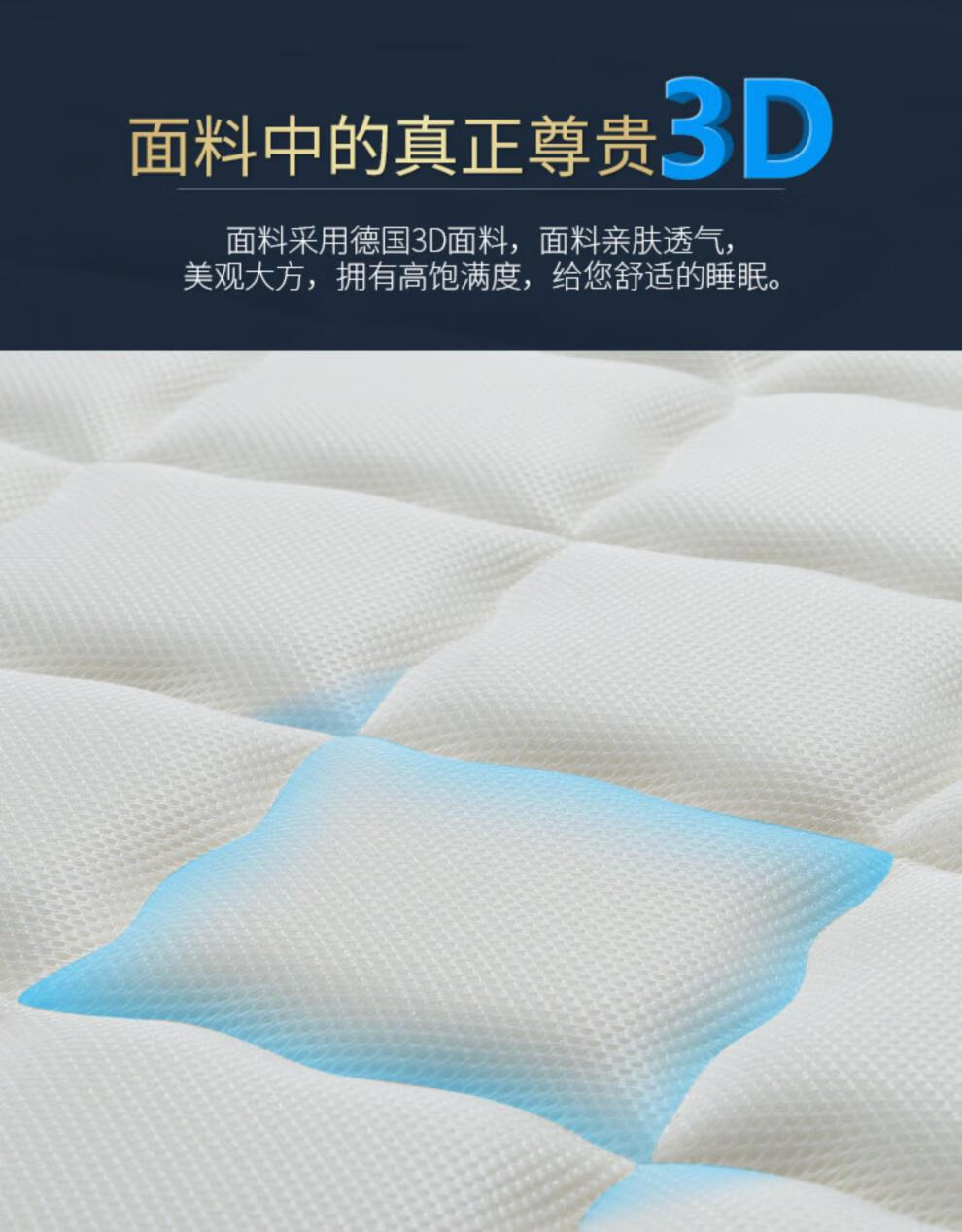 jace乳胶床垫席梦思乳胶床垫慕斯凡奢五星级酒店软垫椰棕弹簧软硬两用