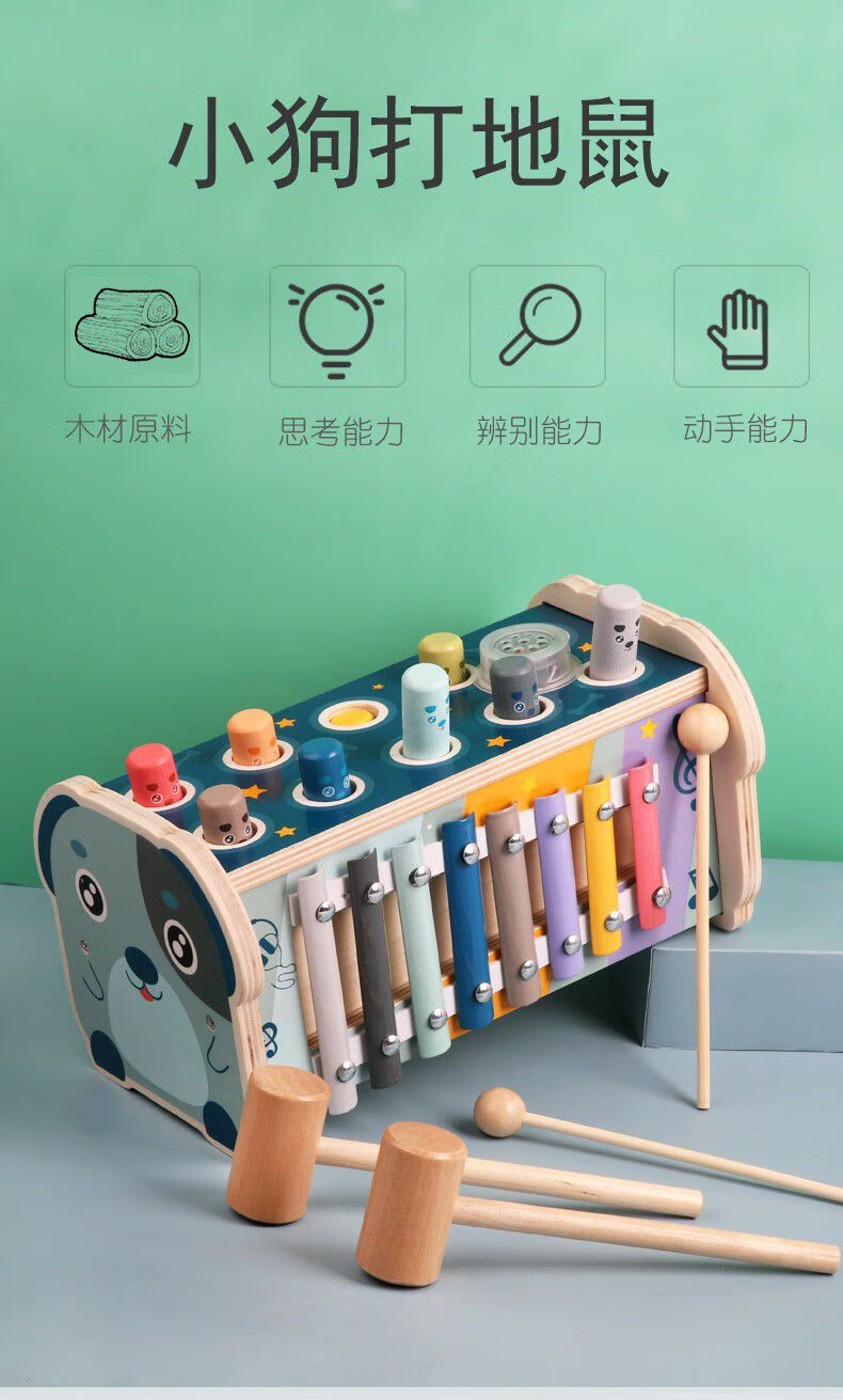 新年礼物婴幼儿玩具13岁男孩儿打地鼠木质大号0幼儿童婴儿男孩女孩