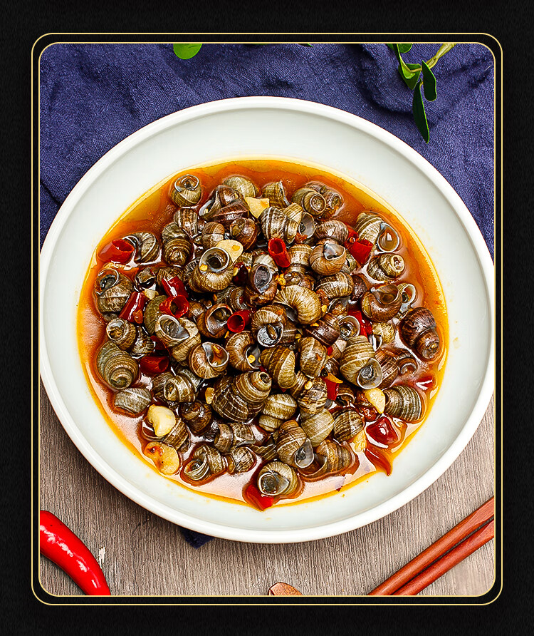 三码头口味嗦螺550g湖南特色香辣田螺炒唆螺蛳酒店半成加热即食