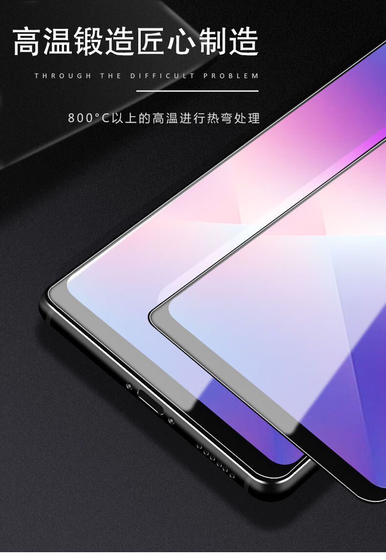 oppoa5鋼化膜oppoa5手機膜全屏抗藍光玻璃膜a5貼膜pbamoo保護膜喬鳥