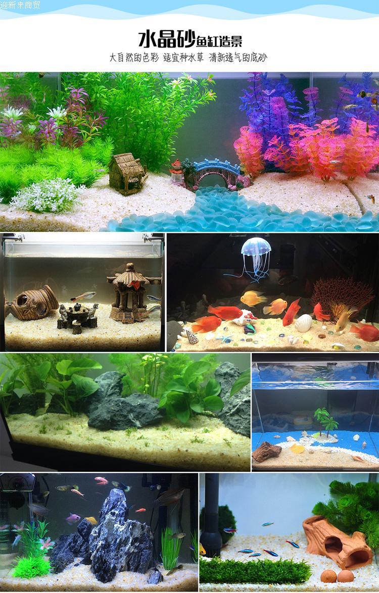 鱼缸用的造景底砂天然鱼缸底砂沙子铁胆沙石头乌龟用装饰造景水族箱