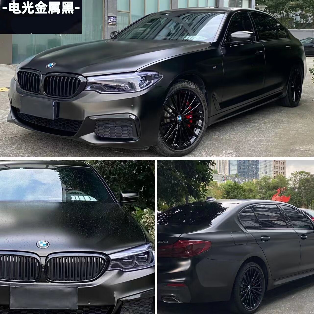 汽车改色膜陶瓷黑武士全车车身贴膜磨砂黑钢琴电光黑tpu亮黑车衣 哑光