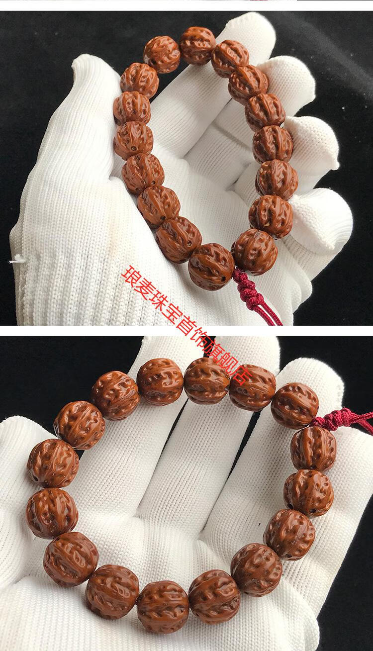 琅麦【精品】紫金鼠雕刻京八棱核桃光珠正圆鼠手串鼠菩提佛珠108(定制